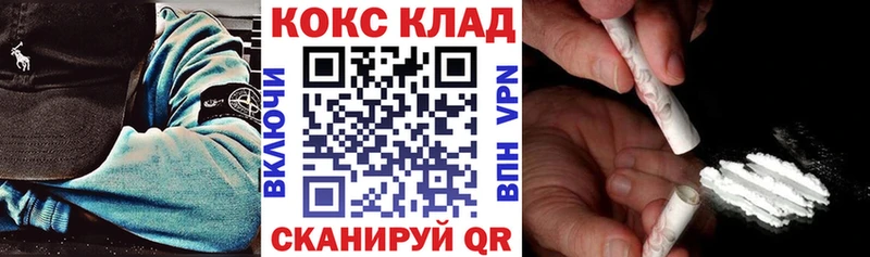 Кокаин Эквадор цены наркотик Карталы
