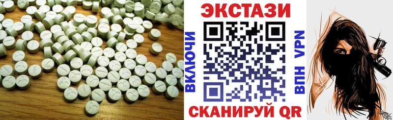 Ecstasy TESLA  Карталы 