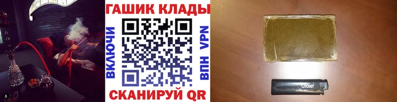 Гашиш убойный  Карталы 
