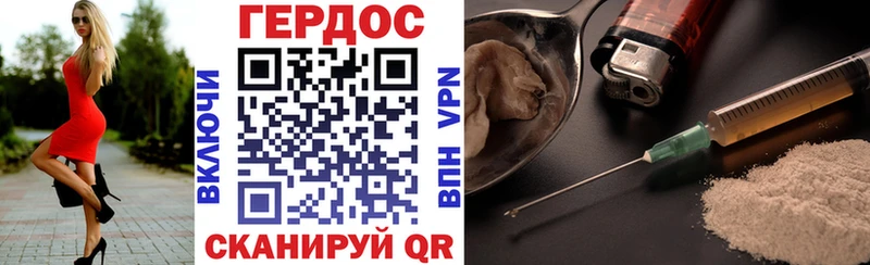 Героин афганец  Карталы 