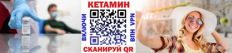 КЕТАМИН VHQ  что такое   Карталы 