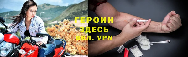 шишки Баксан