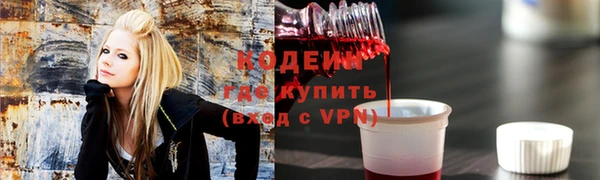 кристаллы Беломорск