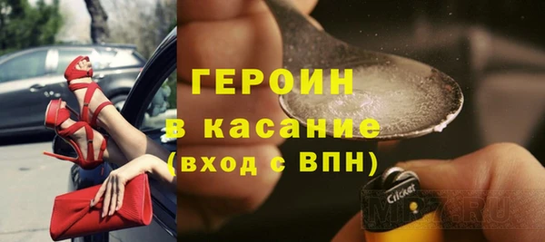 кристаллы Беломорск