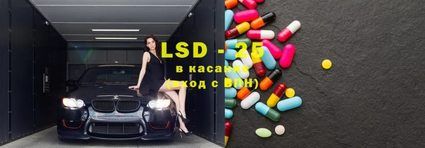соль курить ск Балабаново