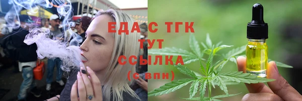 марки nbome Балахна