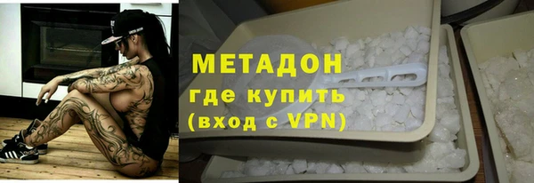 соль курить ск Балабаново