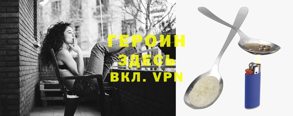 шишки Баксан