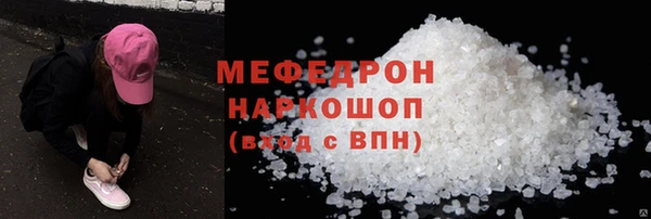 MESCALINE Богданович