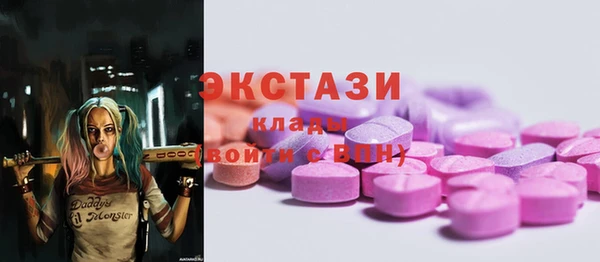 кокаин Белоозёрский
