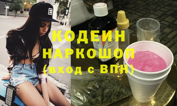 марки nbome Балахна