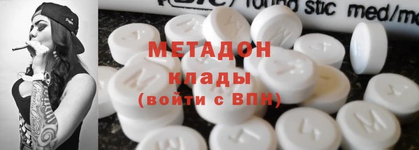 кокаин Белоозёрский
