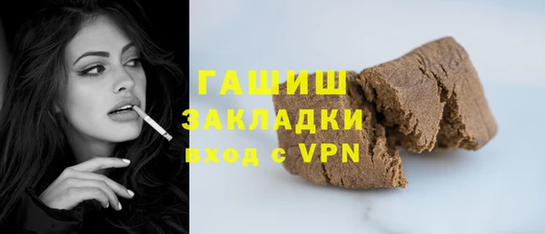 кристаллы Беломорск