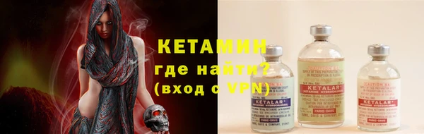 кристаллы Беломорск