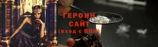 прущие крисы Белокуриха