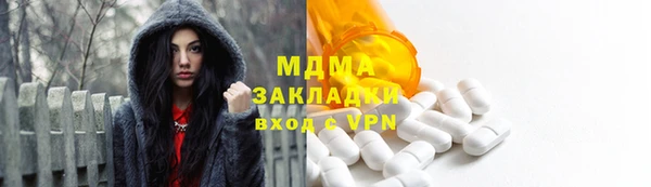 марки nbome Балахна