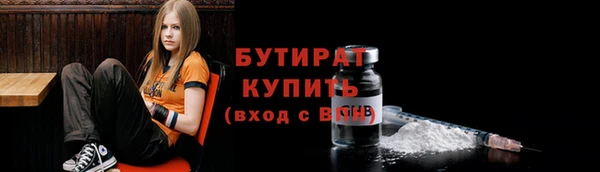 прущие крисы Белокуриха