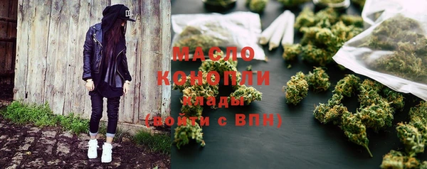 экстази Тихорецк