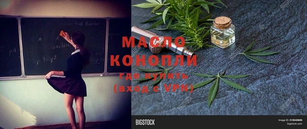кристаллы Беломорск
