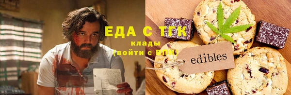 марки nbome Балахна