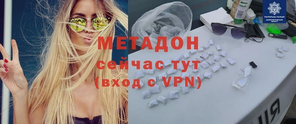 прущие крисы Белокуриха