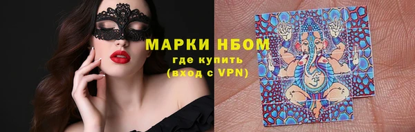 синтетический гашиш Армянск