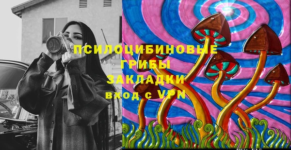 кокаин Белоозёрский