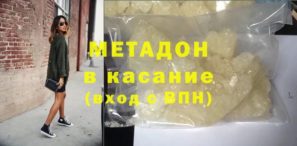марки nbome Балахна