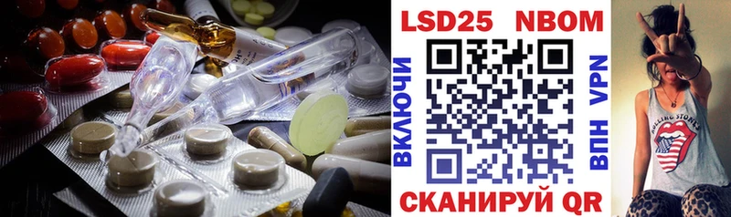 LSD-25 экстази кислота Карталы