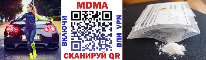 МДМА VHQ  Карталы 