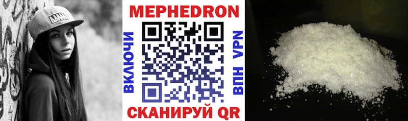 Мефедрон VHQ  Карталы 