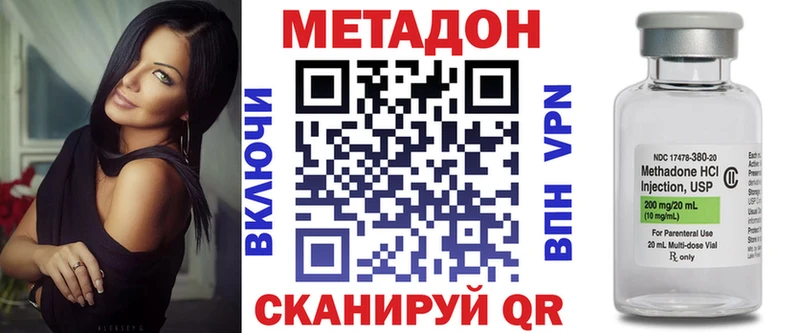 Метадон мёд  darknet Telegram  Карталы 